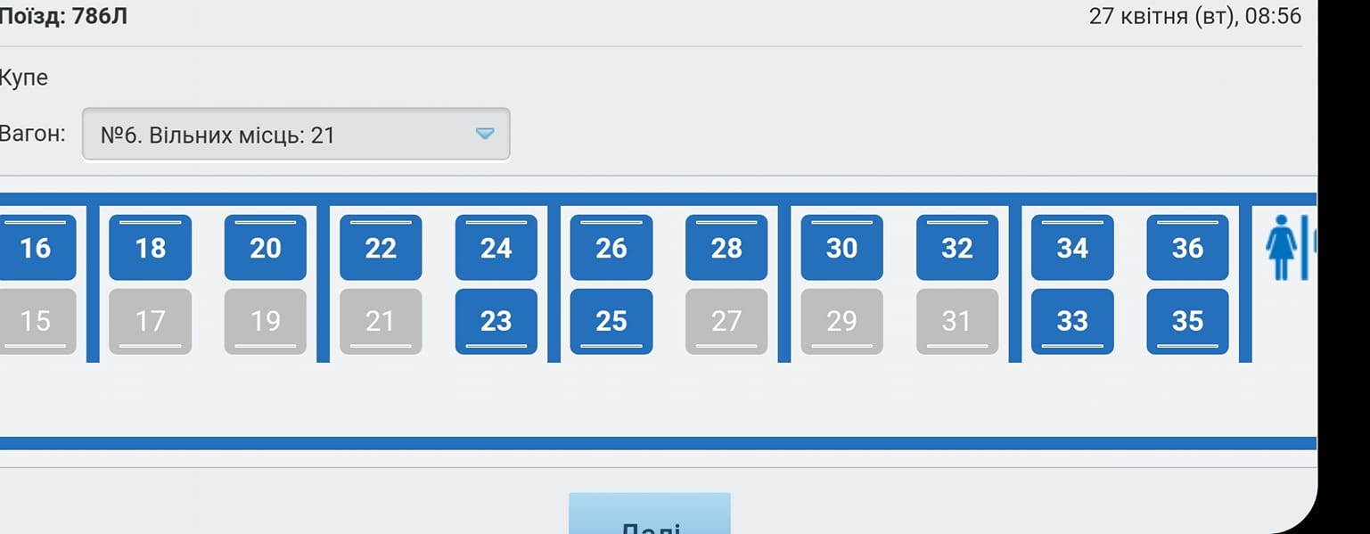 "Укрзализныця" попала в очередной скандал из-за билетов: деньги идут в карман проводникам